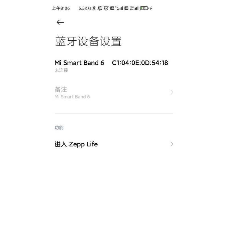 耳机蓝牙连接失败怎么办？