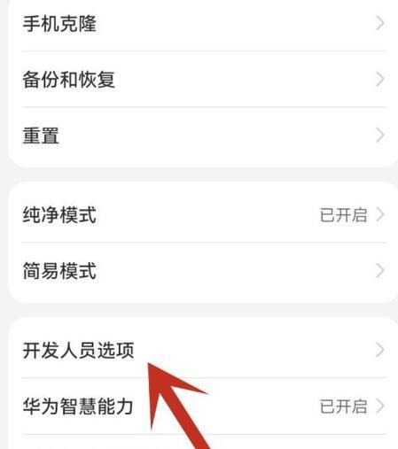 荣耀手机开机不进系统是怎么回事？如何解决？