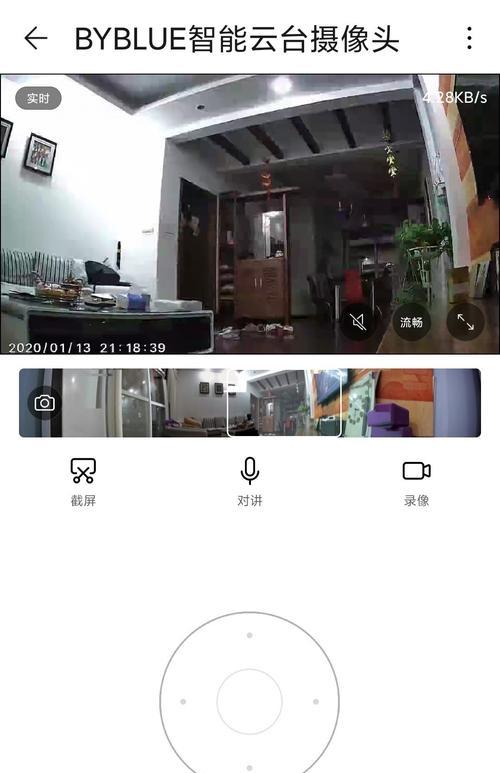 摄像头荣耀家用怎么用手机？操作步骤是什么？