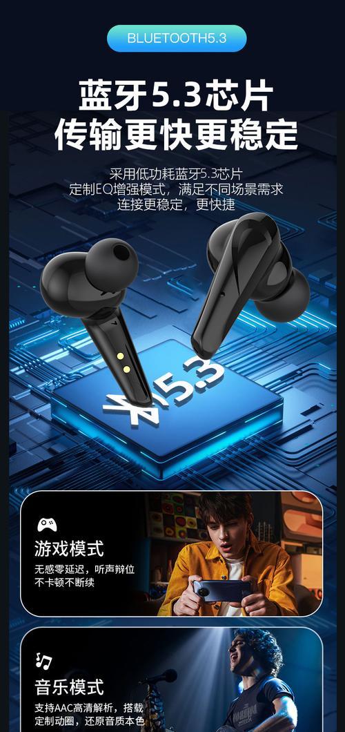 索尼蓝牙耳机传输模式设置方法？传输模式有何不同？