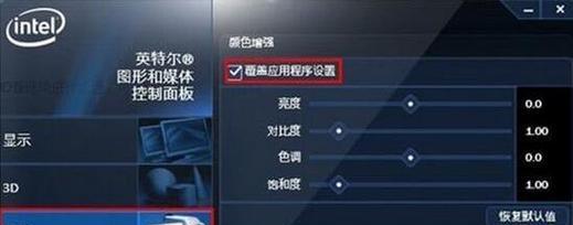 显卡性能最大化设置方法是什么？