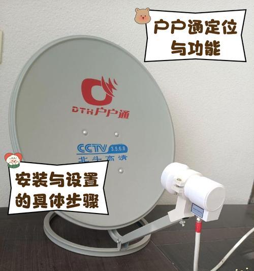 怎么重启户户通机顶盒？重启步骤和注意事项是什么？