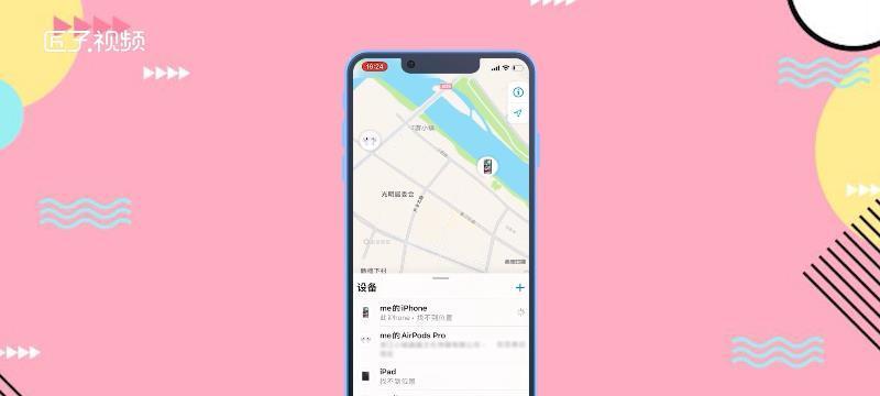蓝牙耳机苹果彩色设置方法是什么？