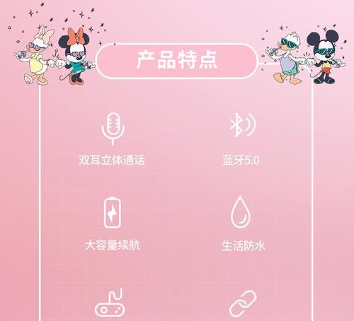 蓝牙耳机入耳联名设置方法是什么？设置后有什么好处？