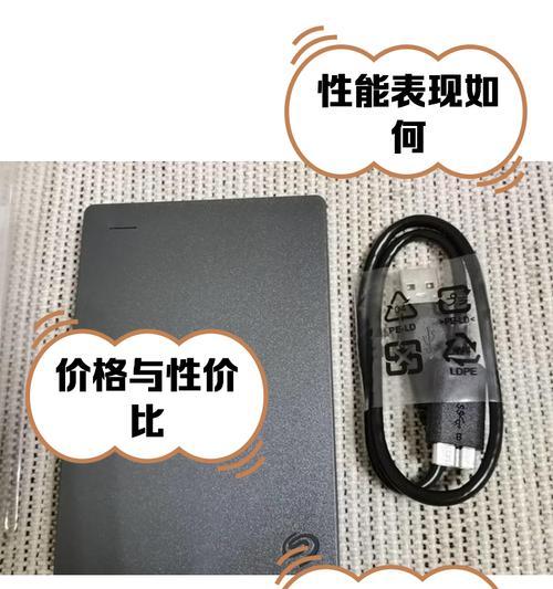 移动硬盘如何与荣耀手机连接使用？操作步骤详细吗？