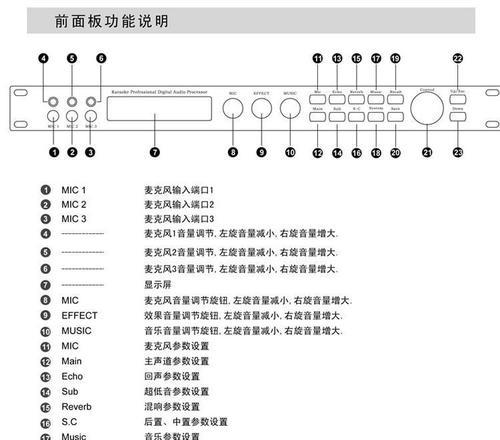 自带混响低音炮怎么用视频？使用方法是什么？