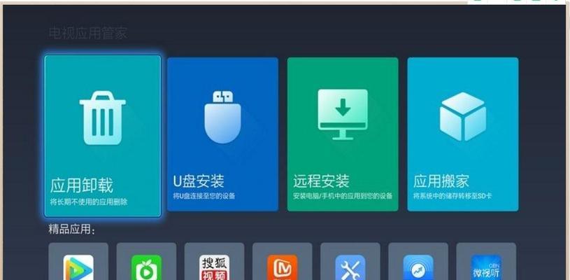 机顶盒怎么装进盒子里？安装步骤简单吗？
