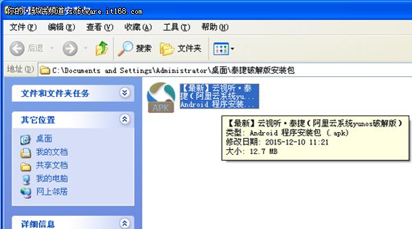 机顶盒直播用的u盘如何设置？使用方法是什么？