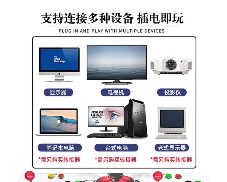 全汉化游戏机的玩法是什么？