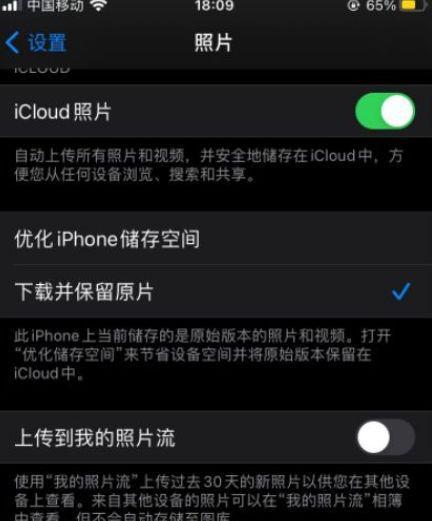 苹果15手机共享功能是什么？如何使用该功能？