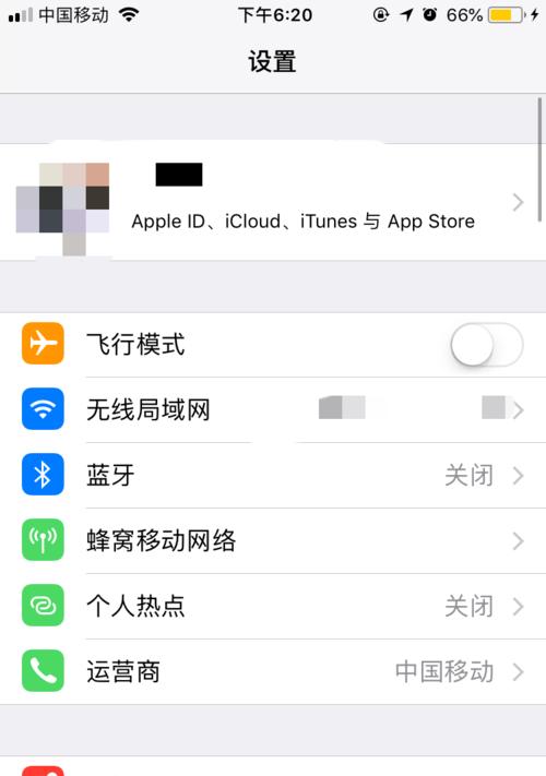 手机连接360wifi为什么登录还要认证？原因是什么？