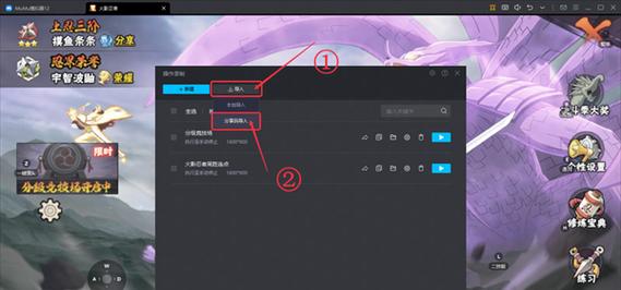 火影忍者模拟器如何被打败？
