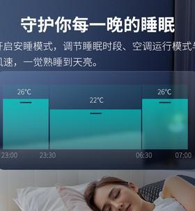 米家智能插座空调伴侣的使用方法？使用中遇到问题如何解决？