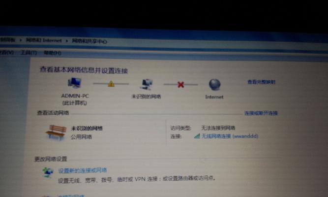 更换网卡后wifi信号减弱原因？如何解决？