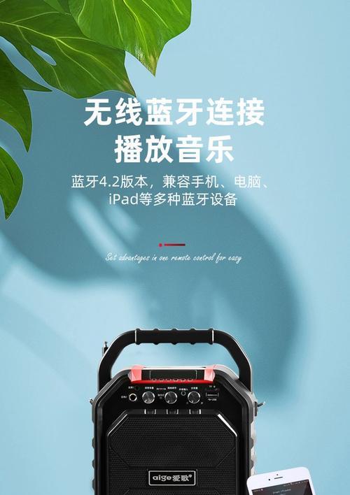 普瑞维亚音响低音炮调整方法是什么？