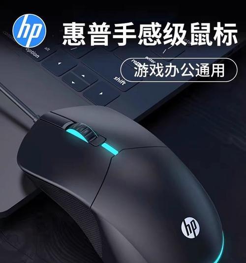苹果电脑鼠标手感改善方法是什么？