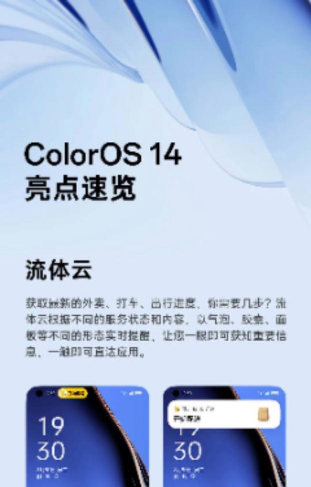手机操作系统种类有哪些？