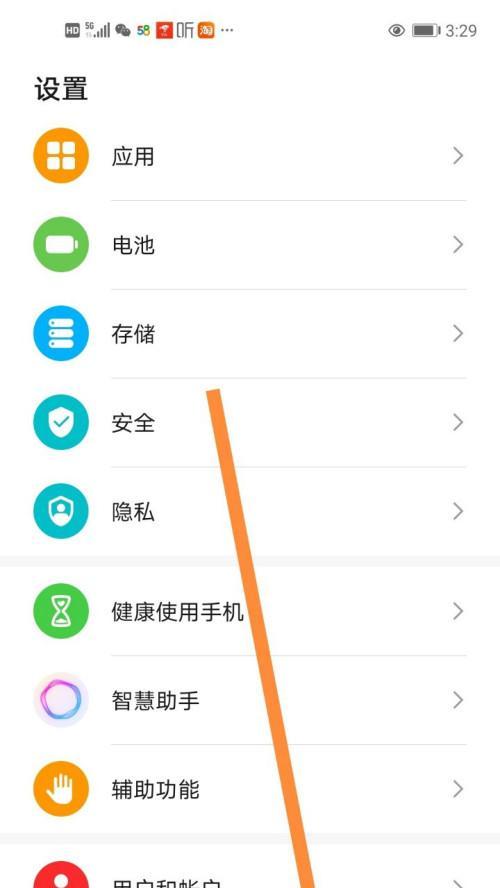 新五系如何连接华为手机？连接步骤是什么？